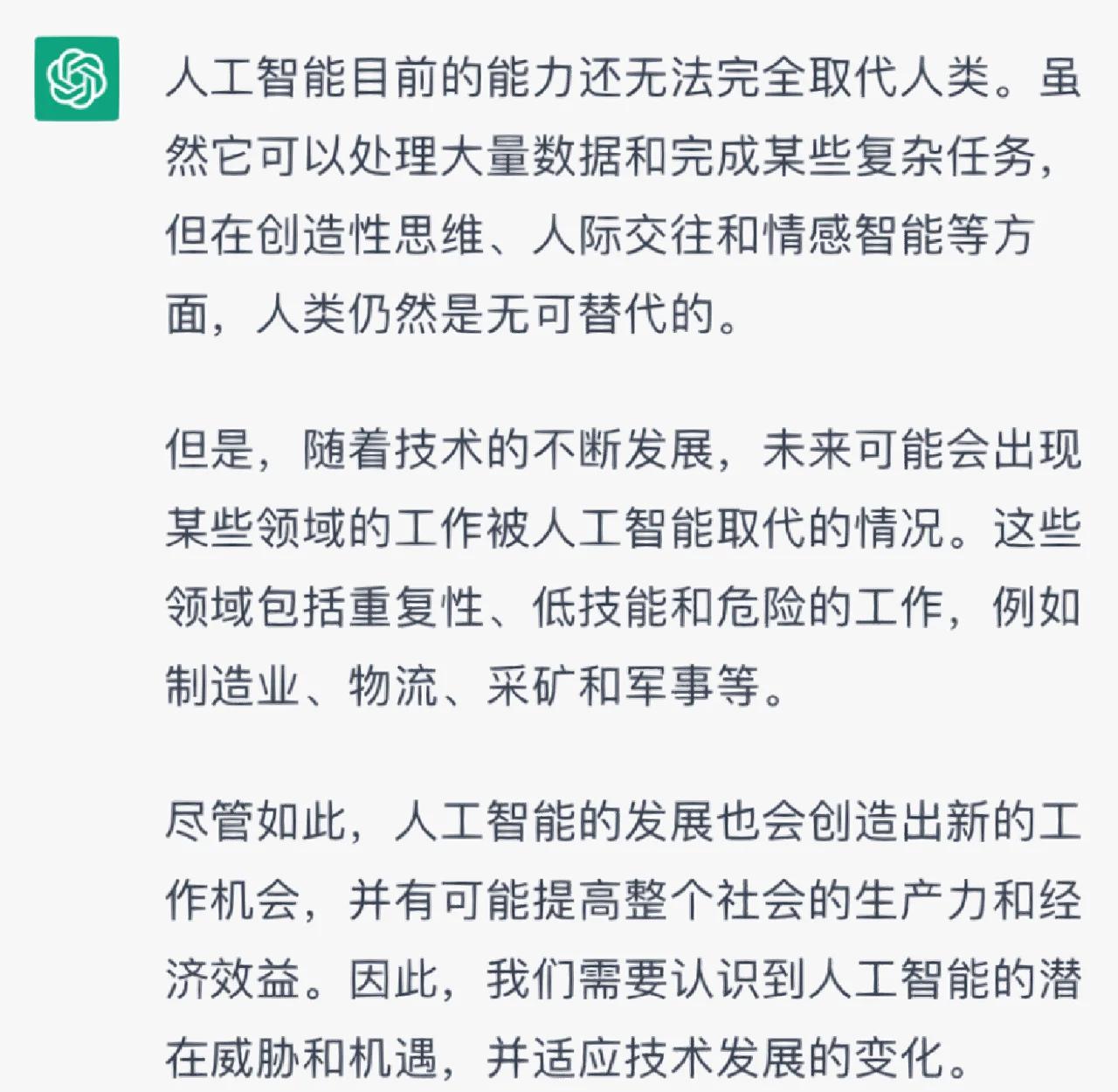 九游体育网页版-电竞与AI结合：AI教练能否取代人类分析师？的简单介绍