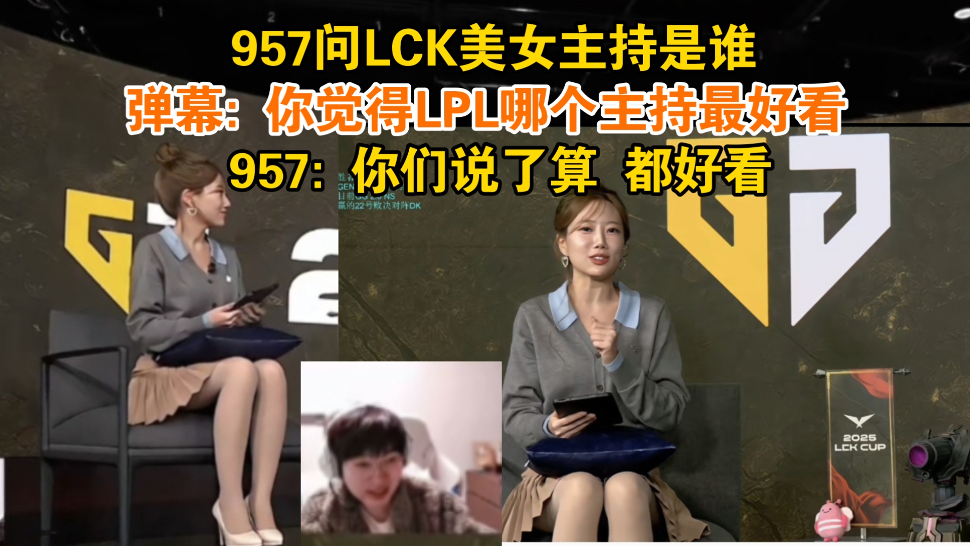 九游体育平台-包含电竞爱情：多位职业选手与女解说恋情曝光的词条