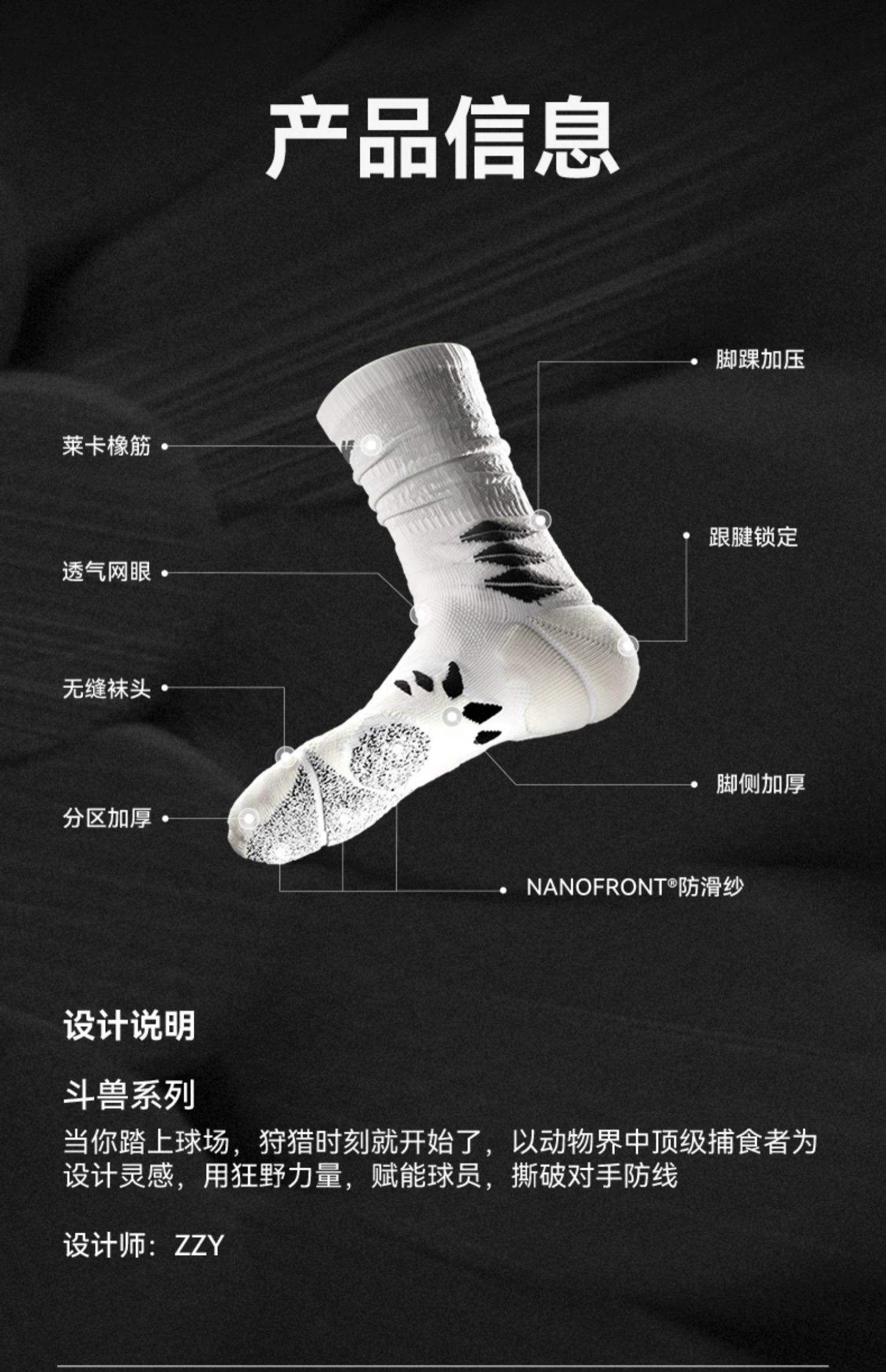 九游体育网页版-电竞选手怪癖：有人比赛必须穿同一双袜子？的简单介绍