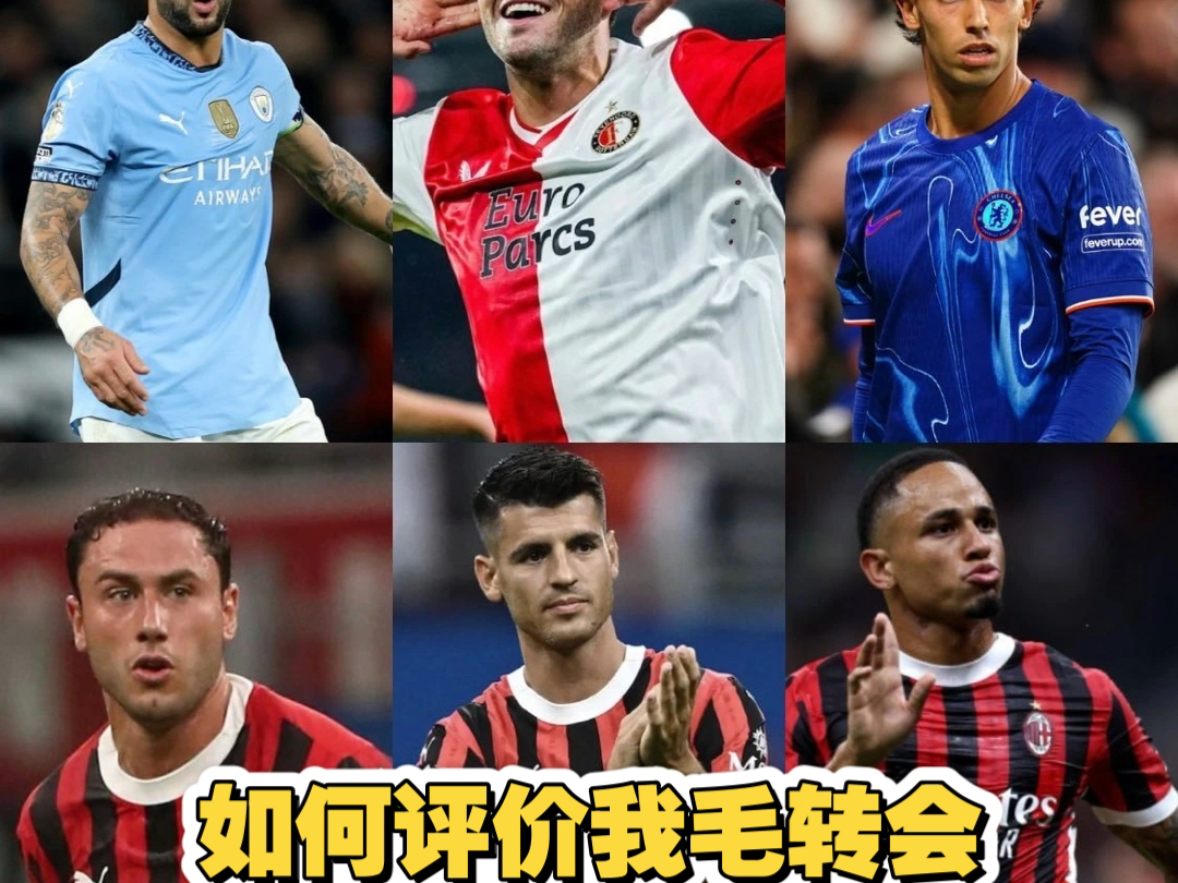包含AC米兰的美国老板：红鸟资本是福是祸？的词条