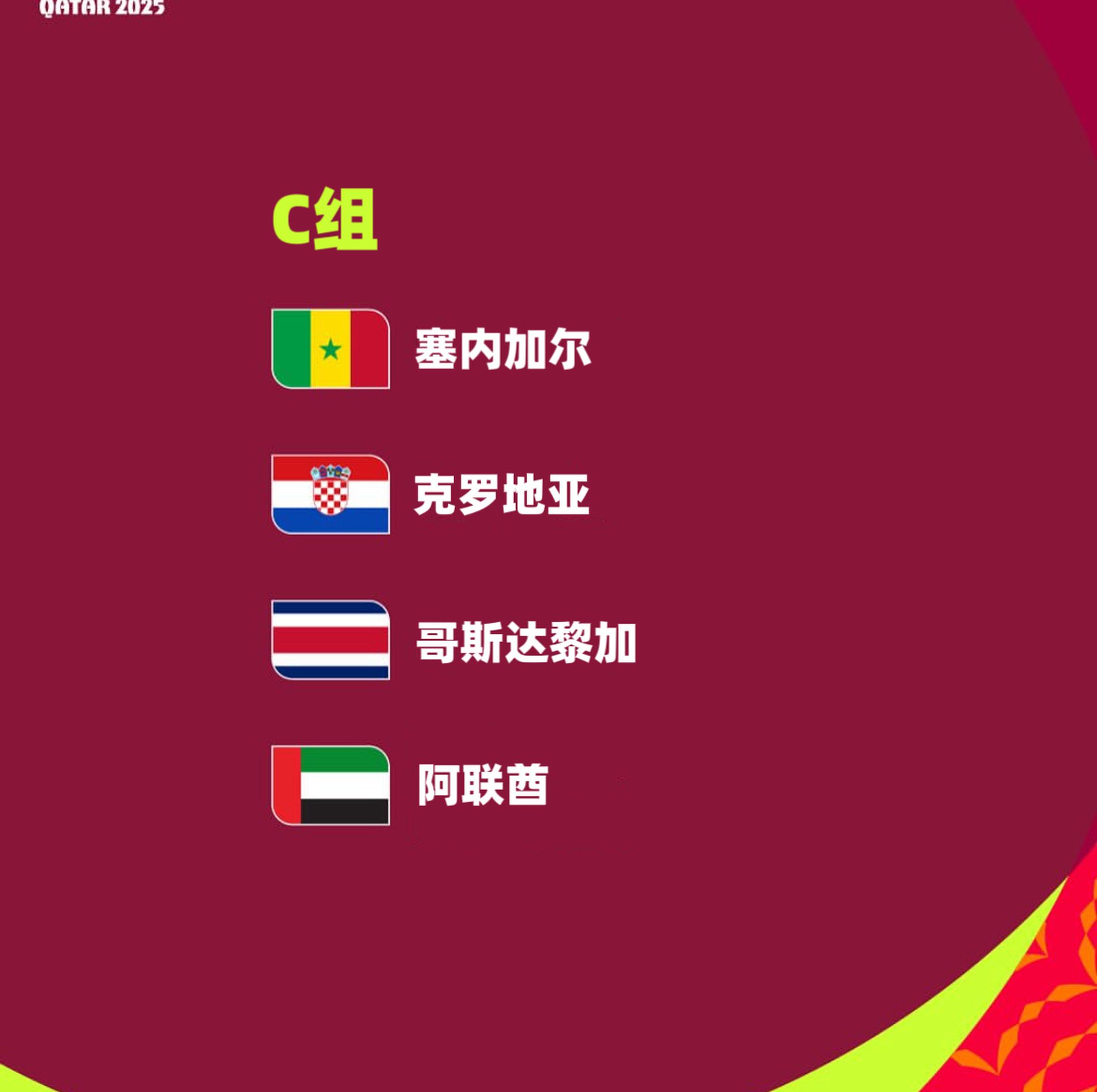 九游体育-世界杯冷知识20条：你知道几个？的简单介绍