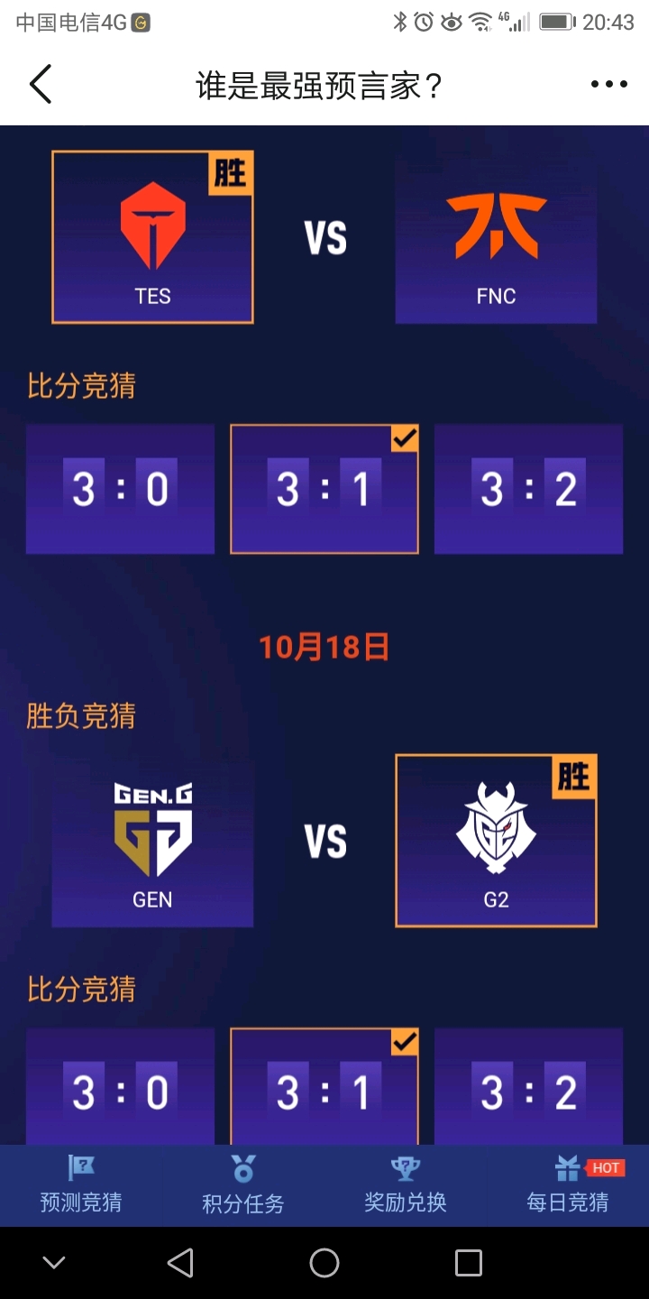 九游体育登录-包含电竞选手收入大公开：你猜得对吗？的词条