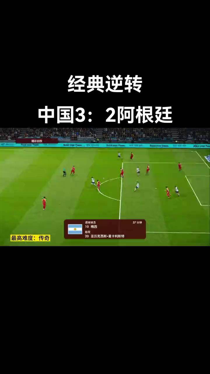九游体育官网入口-包含世界足坛十大“如果当年”故事的词条