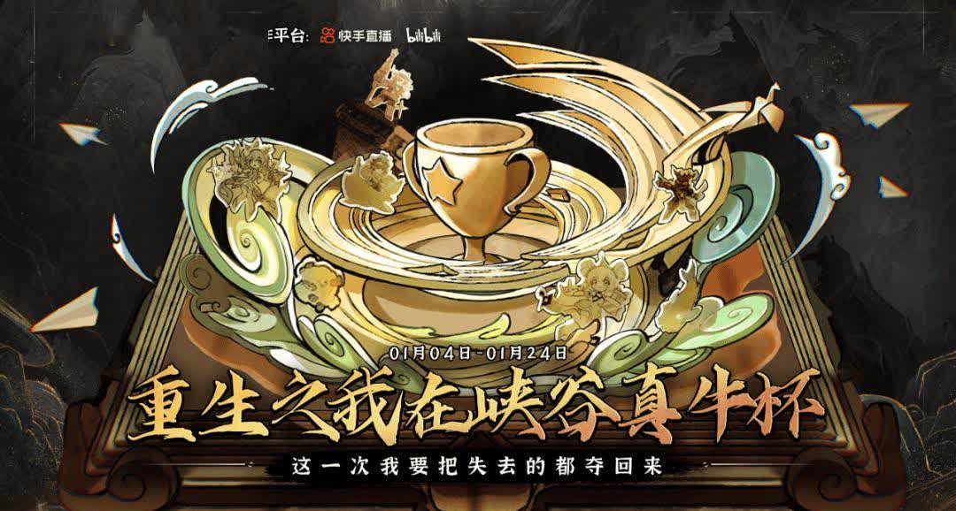 电竞与传统文化结合：京剧皮肤、国风赛事受热捧的简单介绍
