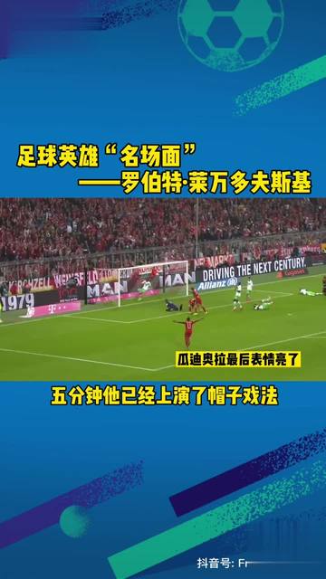 九游体育平台官网-足球解说名场面盘点：哪句最经典？的简单介绍