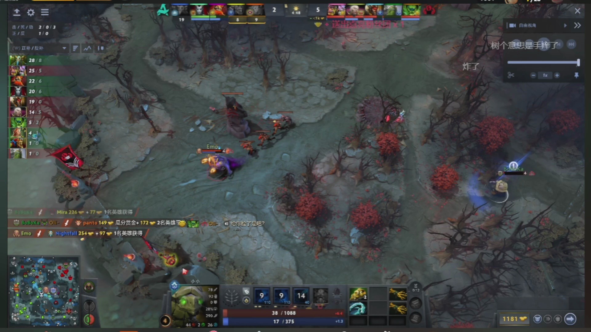 关于《DOTA2》BP策略：当前版本最强阵容是什么？的信息