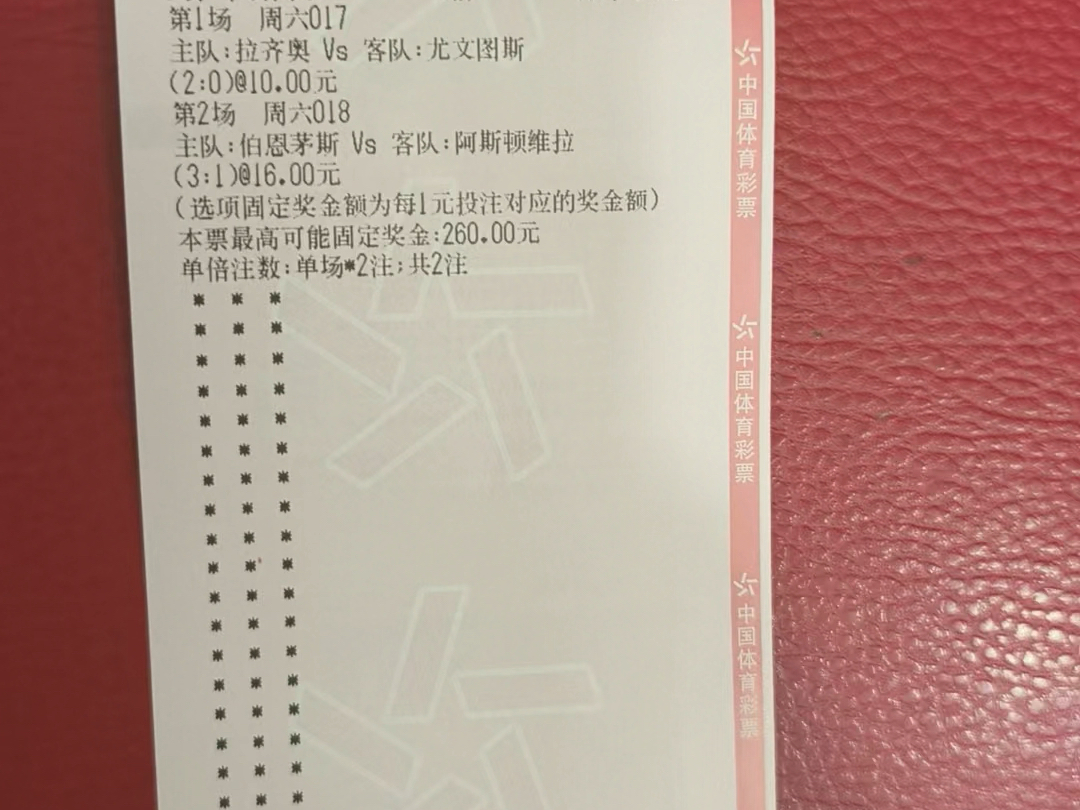 九游体育官网入口-体育彩票销售创新高，竞猜型彩票最受欢迎的简单介绍