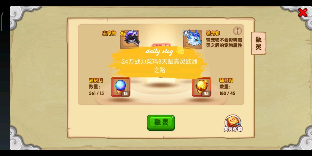 九游体育网站入口-包含打职业需要天赋吗？职业选手亲述成长之路的词条