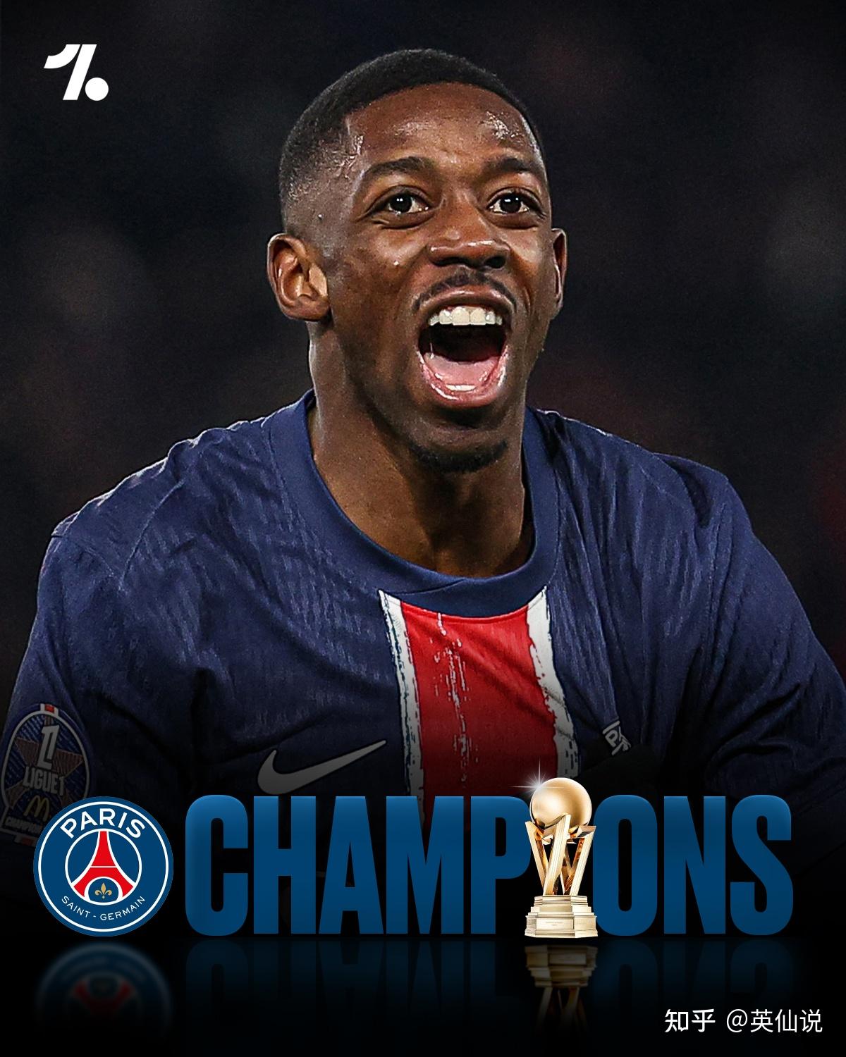 巴黎圣日耳曼换血：姆巴佩离队后如何重建？