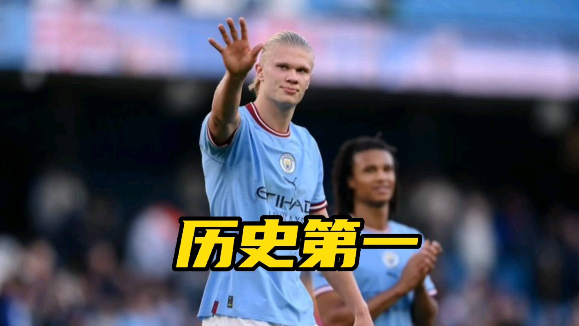 哈兰德续约曼城,违约金条款引爆未来转会悬念的简单介绍 哈兰德续约曼城,违约金条款引爆未来转会悬念的简单介绍