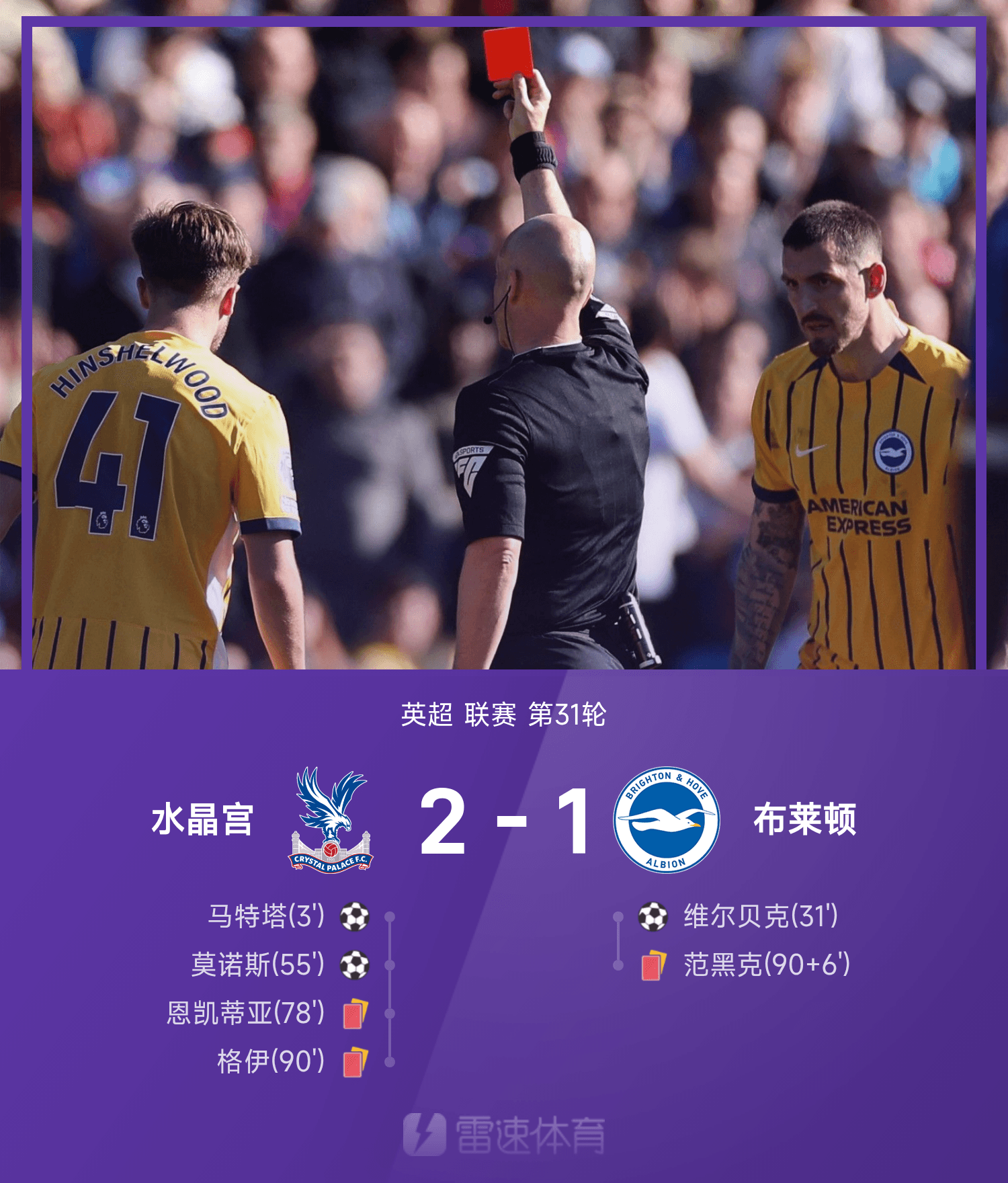 包含球迷文化对比:英超最狂热?意甲最极端?的词条 包含球迷文化对比:英超最狂热?意甲最极端?的词条