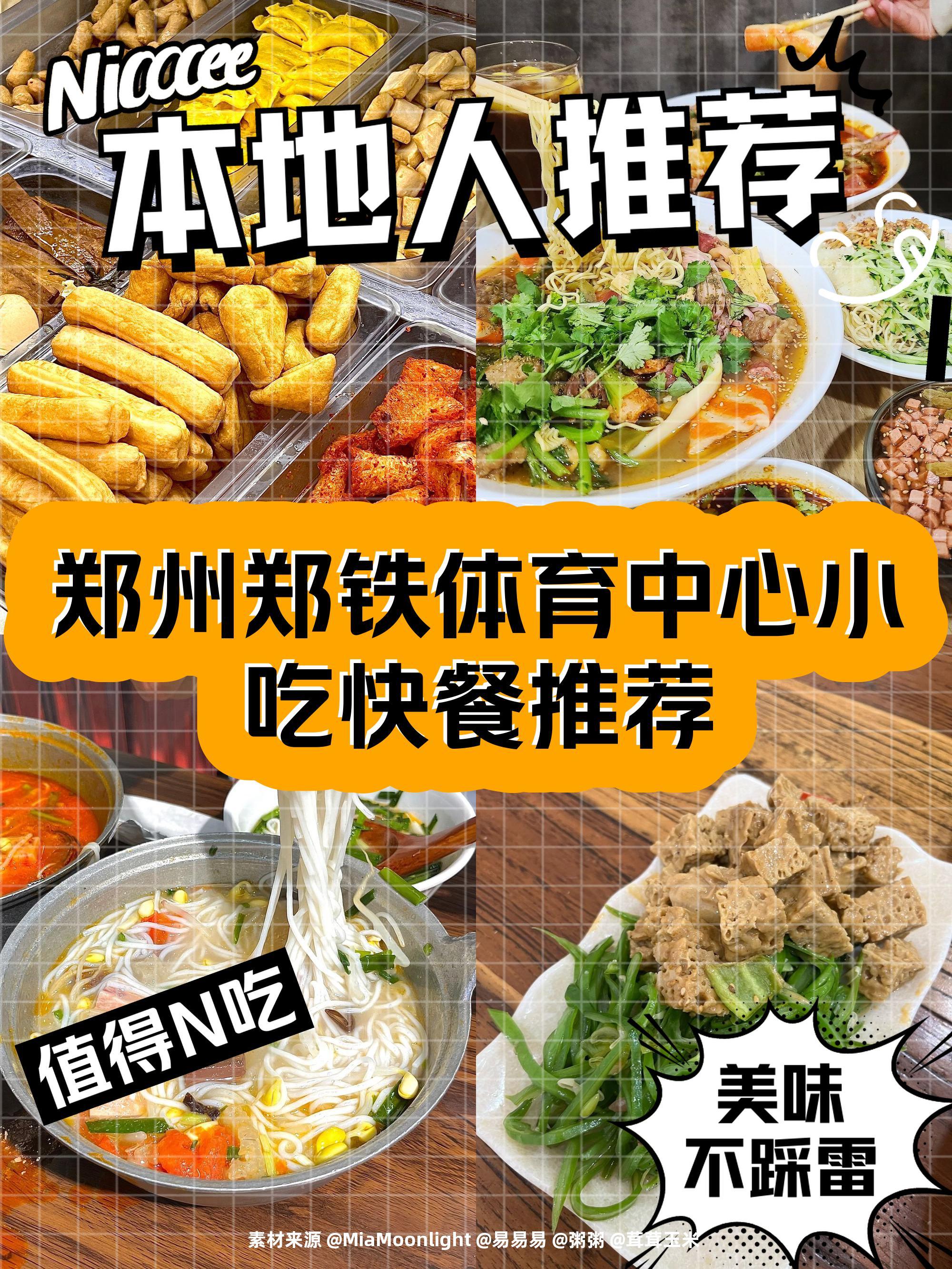 九游体育登录-体育主题餐厅走红，边吃边看成新时尚的简单介绍