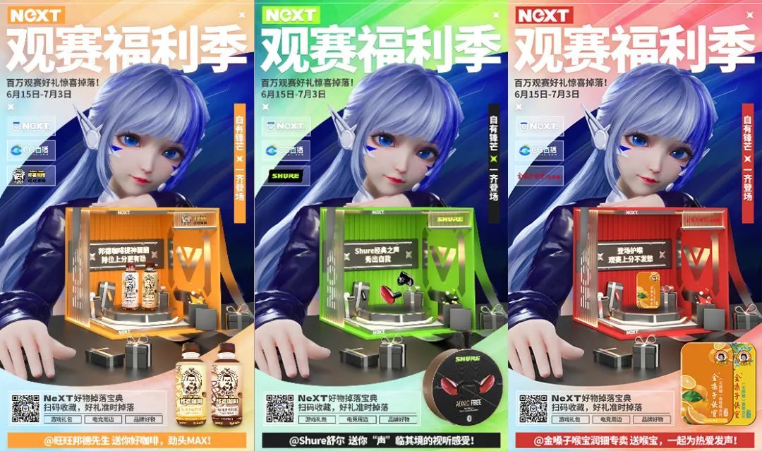 九游体育入口-转播技术革新：自由视角观赛进入商用阶段的简单介绍