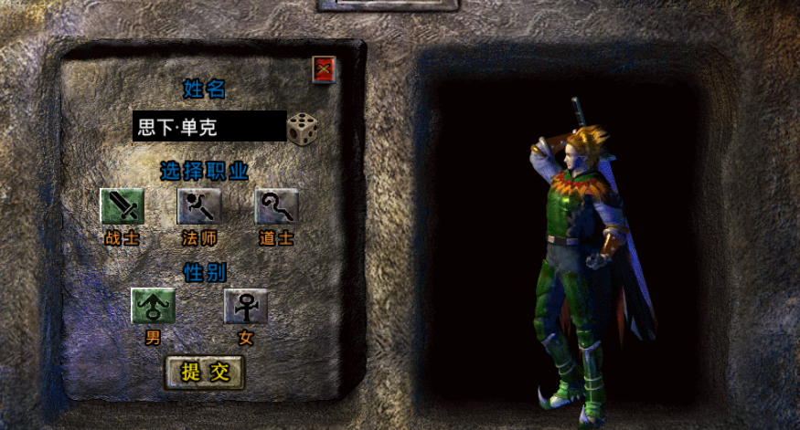 九游体育入口-传奇：退役20年后复出仍夺冠