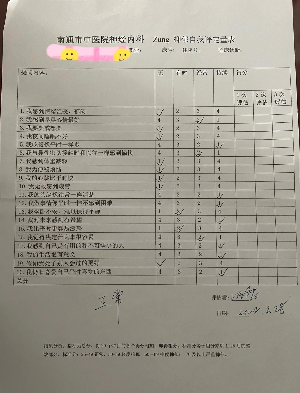 包含电竞选手心理健康报告:70%选手存在焦虑症状的词条 包含电竞选手心理健康报告:70%选手存在焦虑症状的词条