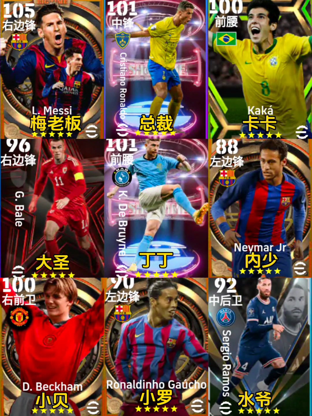 九游体育网页版-足球与社交媒体：球星如何塑造个人品牌？的简单介绍