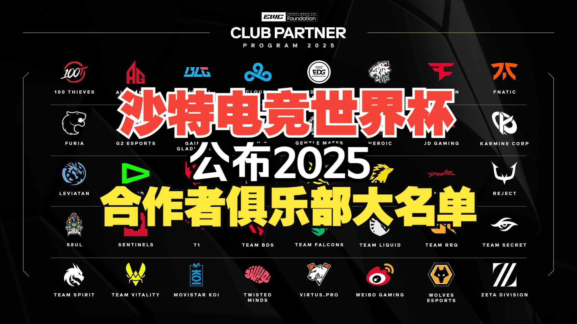 九游体育网页版-包含电竞俱乐部跨界合作，与潮牌、音乐节联动的词条