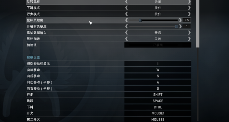 九游体育-职业选手外设揭秘：鼠标DPI、灵敏度设置大公开