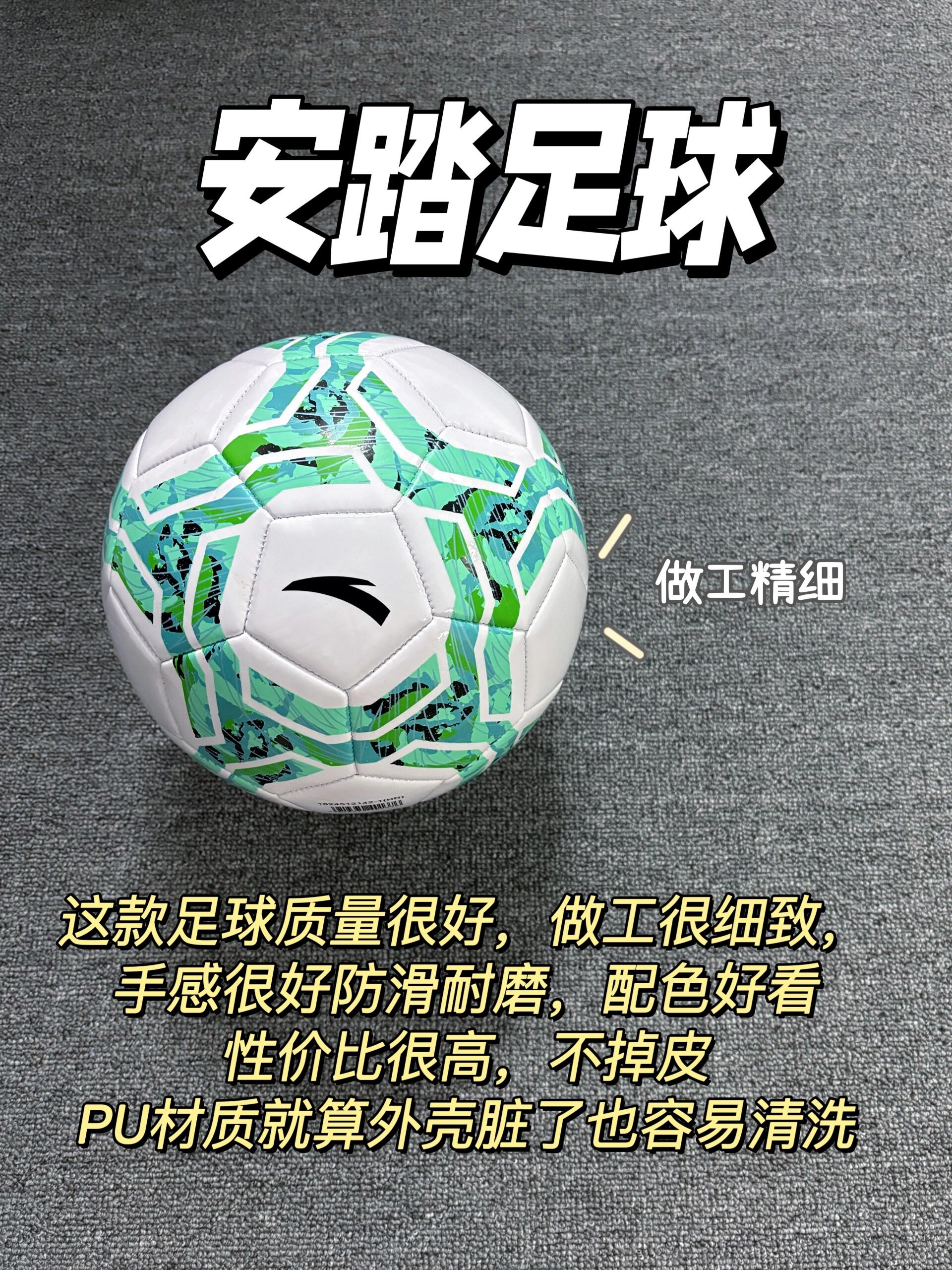 九游体育入口-包含环保足球：球场如何减少碳足迹？的词条