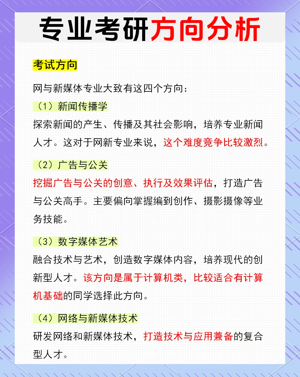 九游体育登录-关于电竞教育兴起，多所高校开设电竞专业的信息